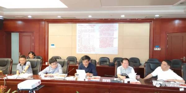 《湖南省紅色旅游重點資源普查及重點建設項目規劃（2019-2025年）》順利通過專家評審！