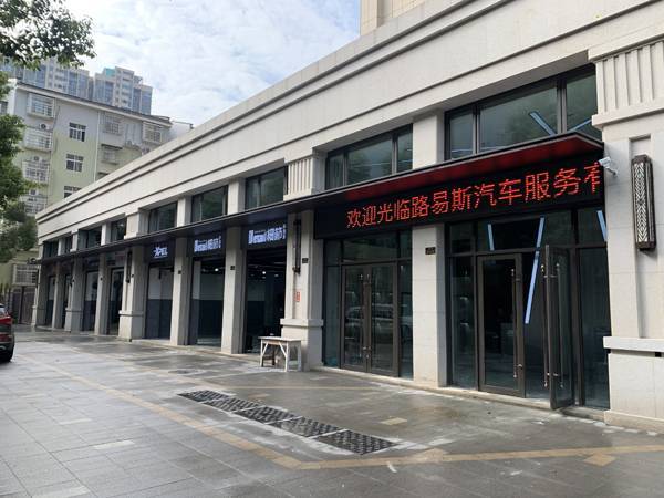 常德天润广场