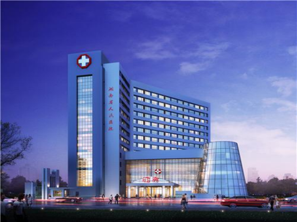 湖南省人民医院健康管理中心项目