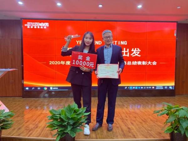 热烈祝贺我司荣获金科股份湖南区2020年度全过程咨询驻场团队一等奖