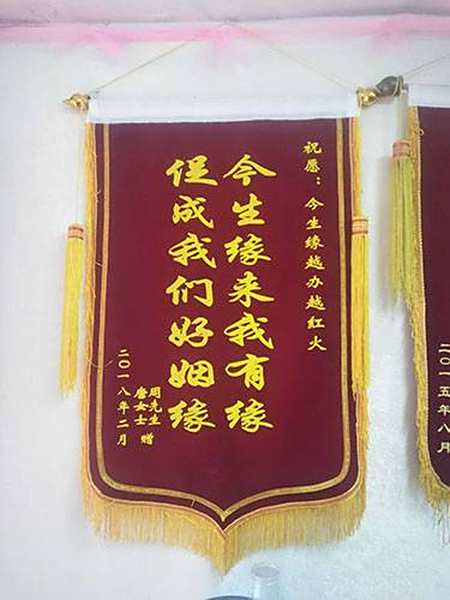 荣誉资质