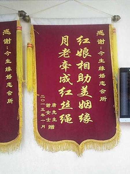 荣誉资质