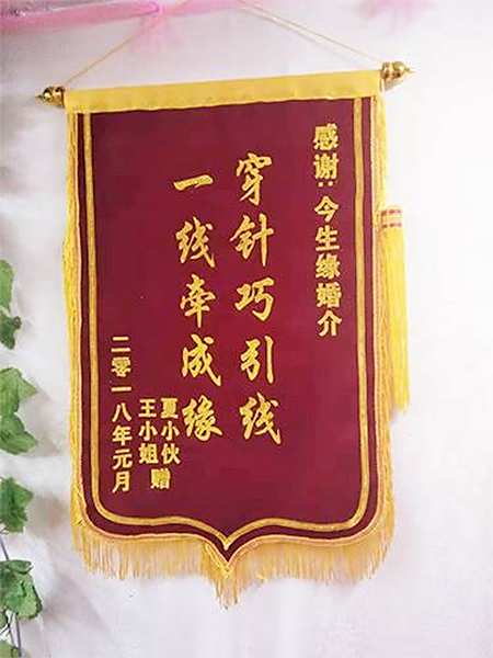 荣誉资质