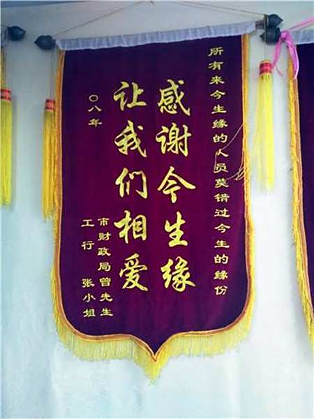 荣誉资质