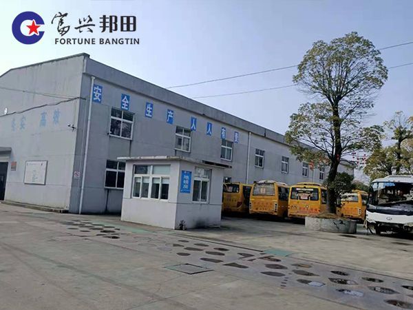 廠房租賃