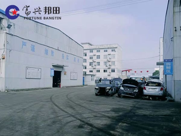廠房租賃