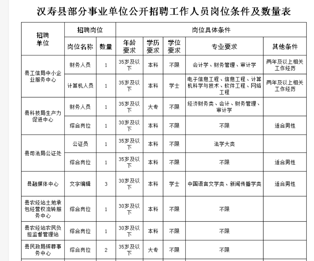 微信图片_20210302184433