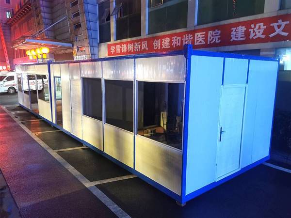 岳阳市妇幼核酸检测通道