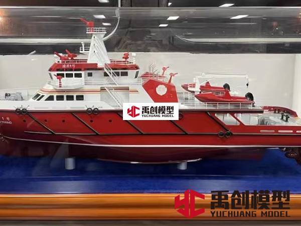 ”浦消一號“消防船模型