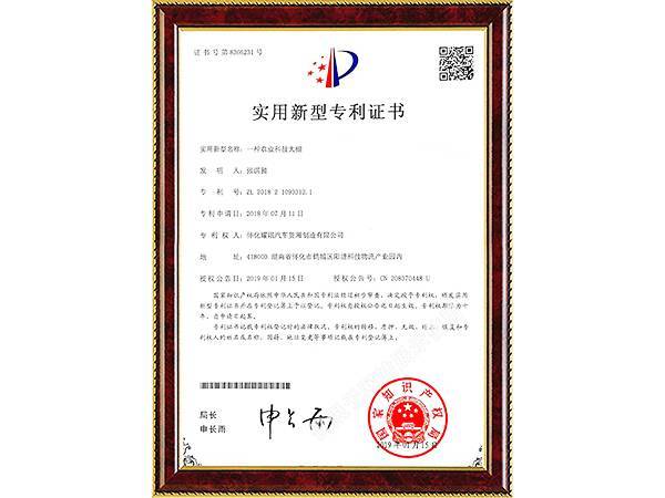 實用新型名稱(一種農(nóng)業(yè)科技大棚)