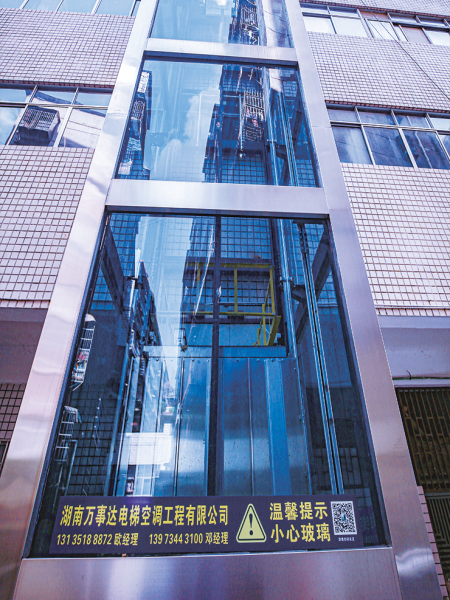 人大家属楼