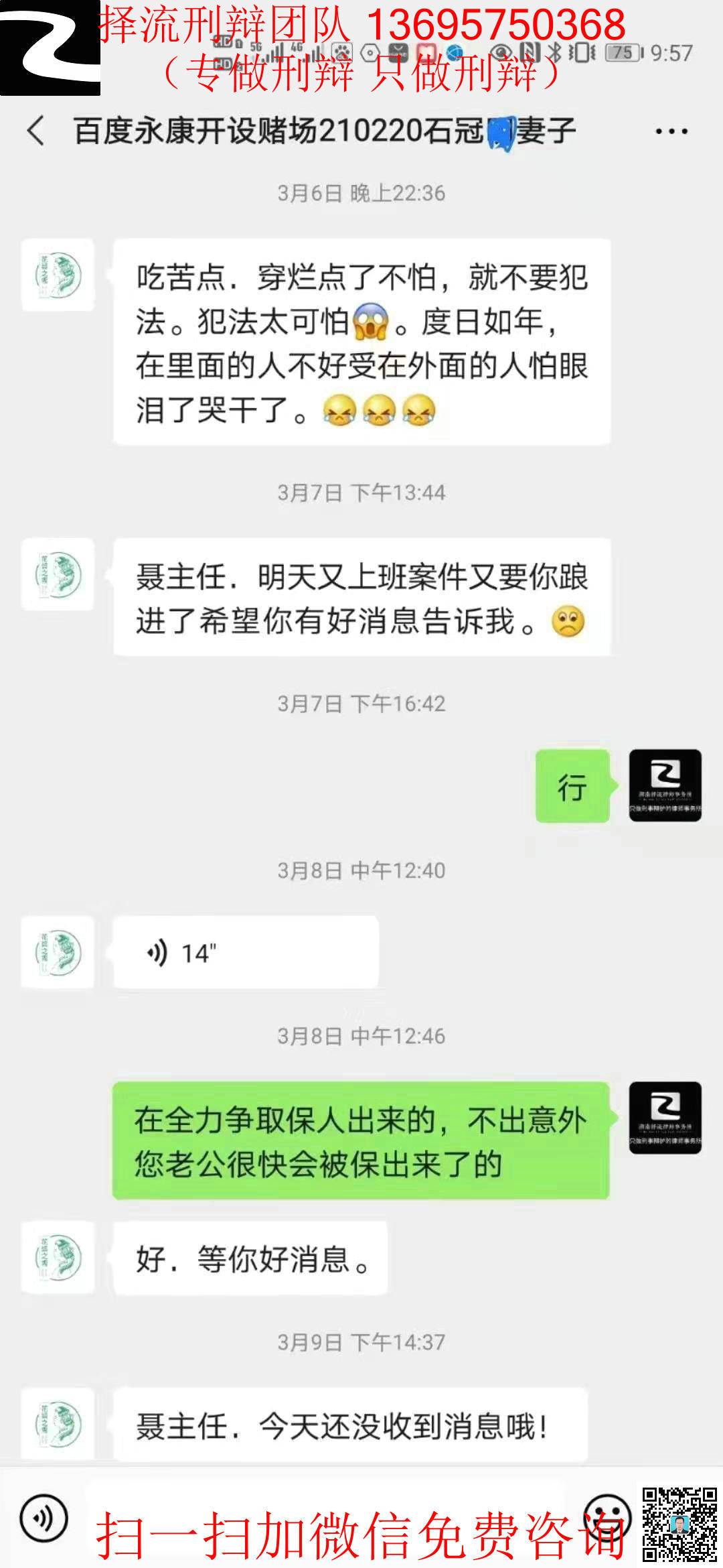 石冠明取保6