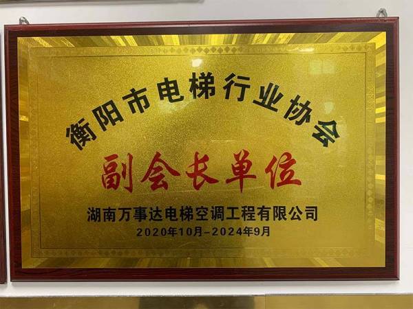 荣誉资质
