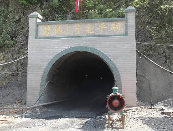 基地展示