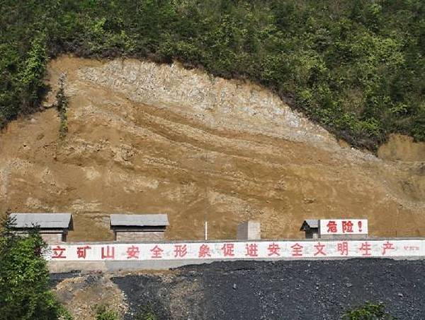 应急管理部就安全生产企业标准征求意见