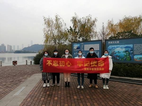 低碳环保行动