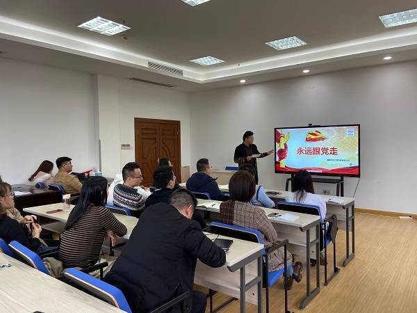 “永远跟党走”主题学习活动