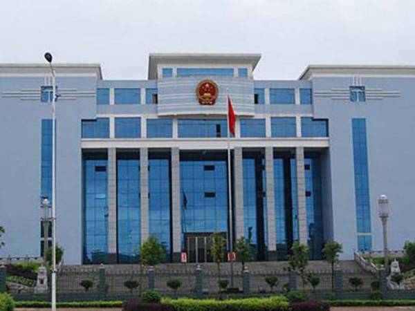 邵陽(yáng)市北塔區人民法院