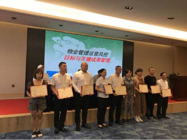湖南省房地產業協會源于表彰2020年度湖南省物業管理先進個人的決定。