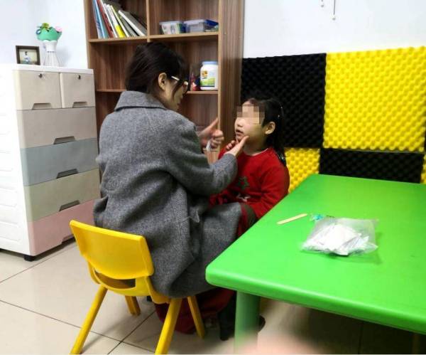 言语矫治