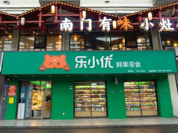 门店招牌