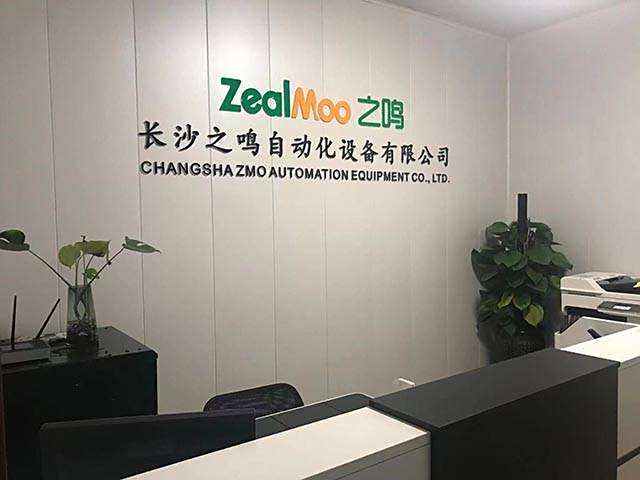 公司前台
