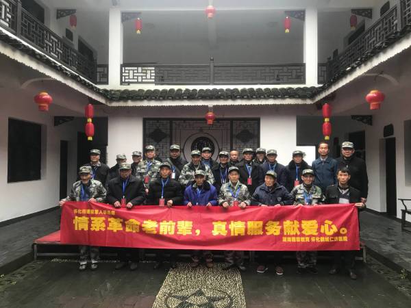 熱血鑄軍魂?初心永不忘