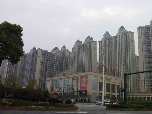 恒大翡翠華庭