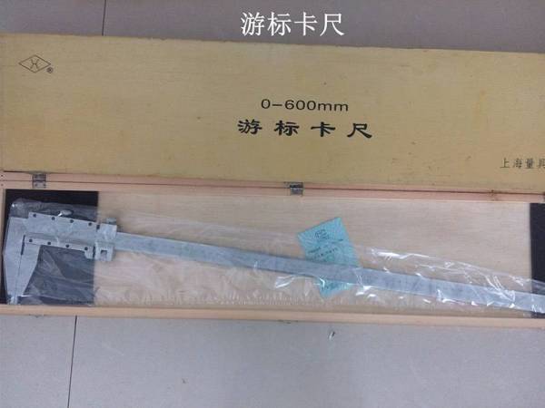游標卡尺