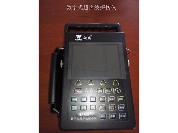 數(shù)字式超聲波探傷儀
