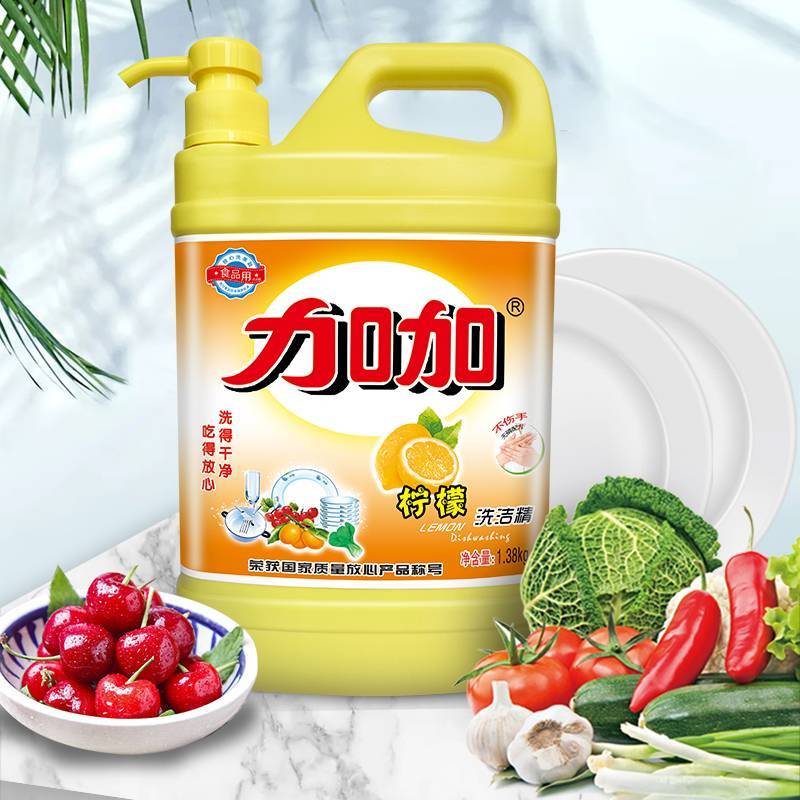 超猛狮王 食品用洗洁精 柠檬清香 1.208kg瓶