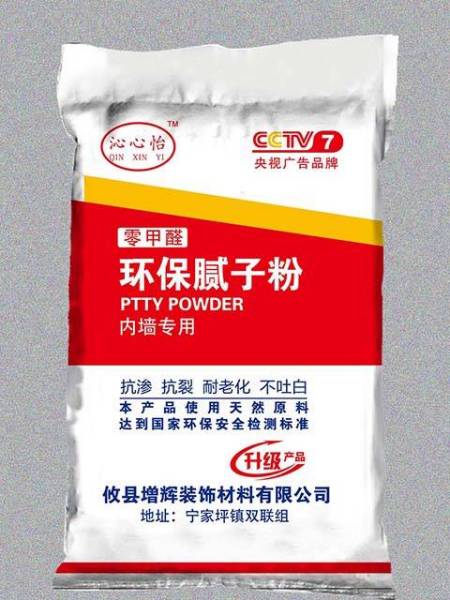 環(huán)保膩?zhàn)臃蹆?nèi)墻專(zhuān)用
