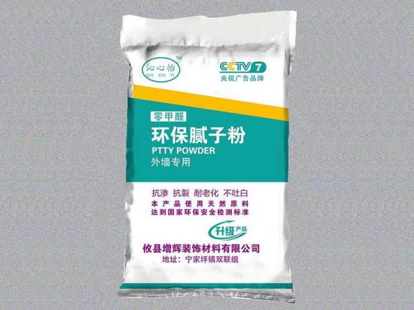 膩子的區(qū)別