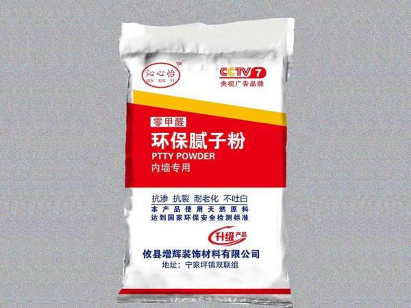 什么是內(nèi)墻膩子粉
