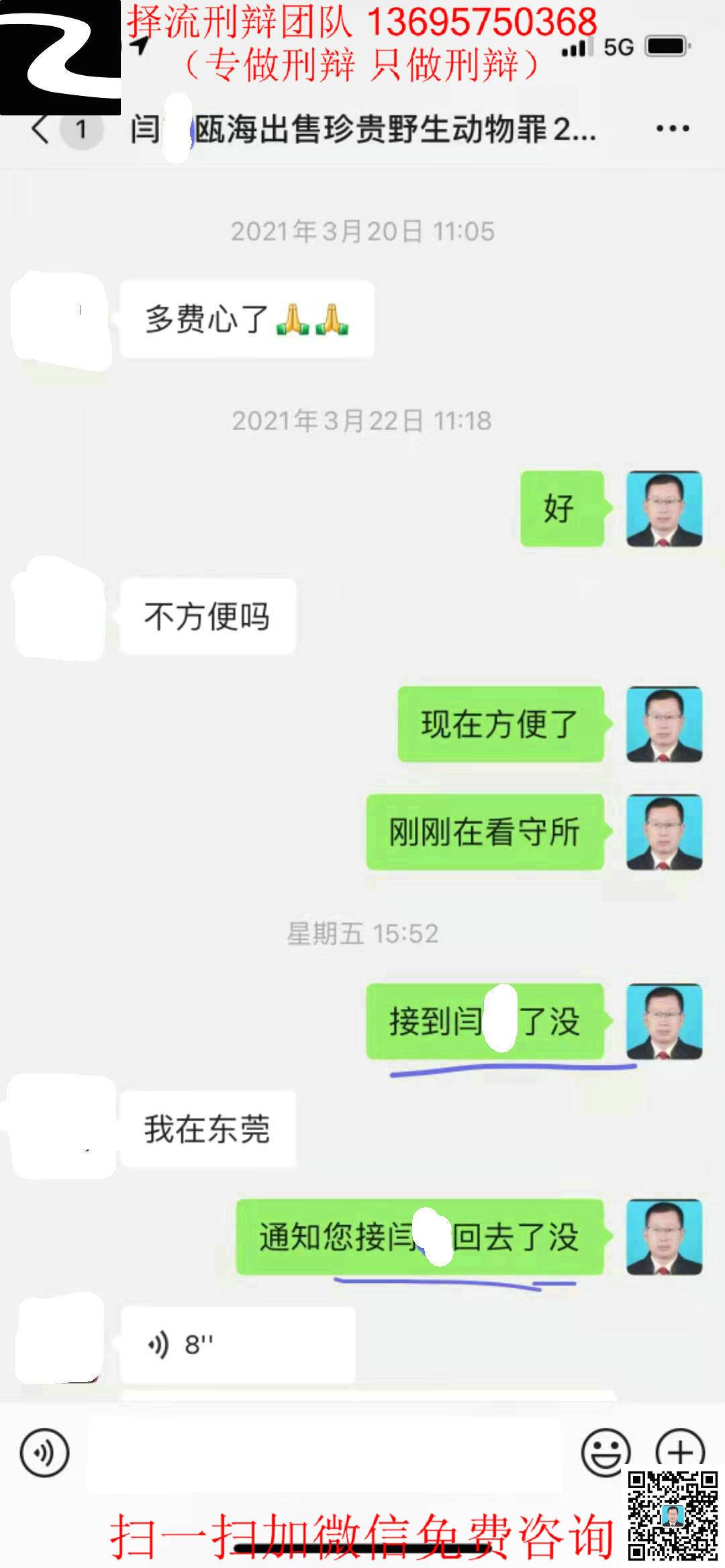 微信图片_202104052348153