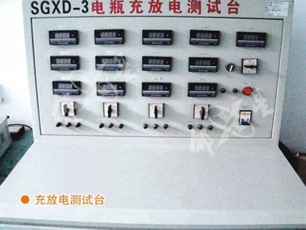 充放电测试台