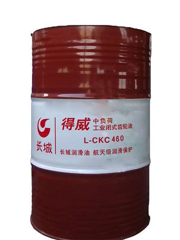 长城CKC460  工业闭式齿轮油