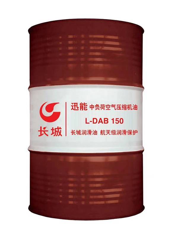 长城L-DAB 150 压缩机油