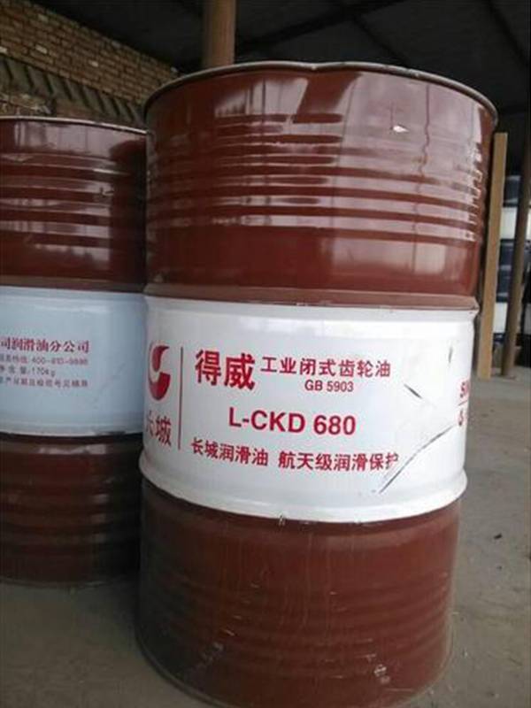 长城CKD100  工业闭式齿轮油