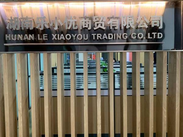 门店展示