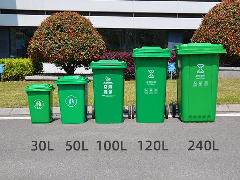 多规格塑料垃圾桶