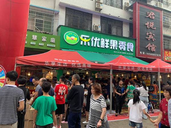 门店展示