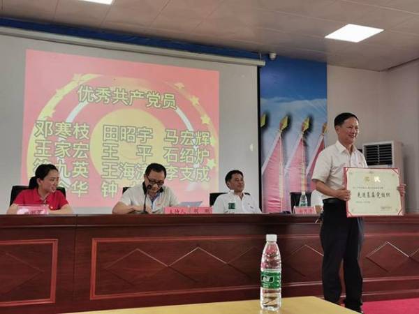 2019年7月1日沅陵縣教育局慶祝中國共產黨成立“99”年，