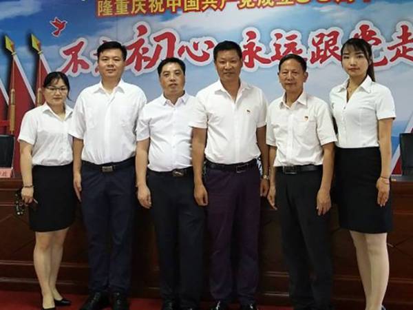 沅陵縣教育局黨委辦主任鄧和平同志在慶祝中國共產黨成立“99”年的合影紀念照。