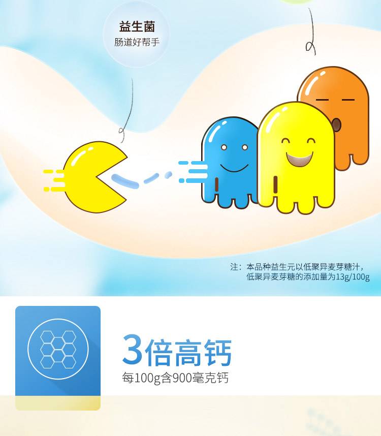 高钙羊奶粉_05