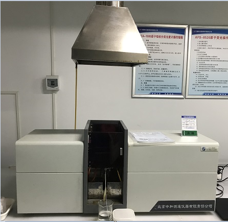 日本岛津电感耦合等离子体发射光谱仪