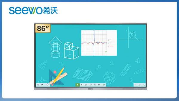 86英寸win10系统希沃教学一体机
