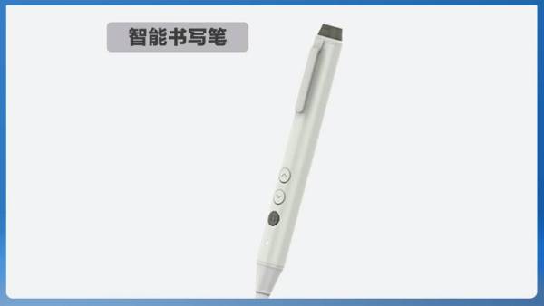 希沃seewoSP09教学一体机智能笔电子白板书写快捷翻页