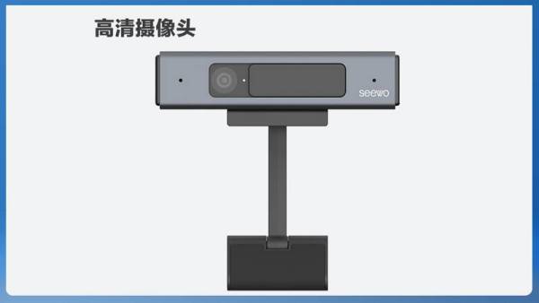 希沃SC21摄像头USBTypeC接口高清视频会议带降噪麦克风