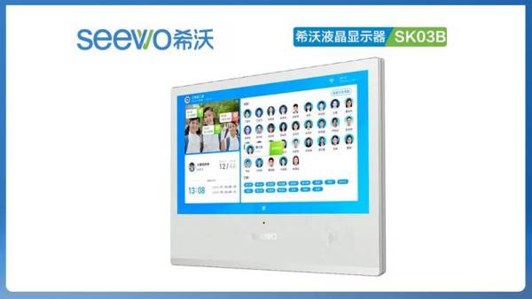 人才招聘